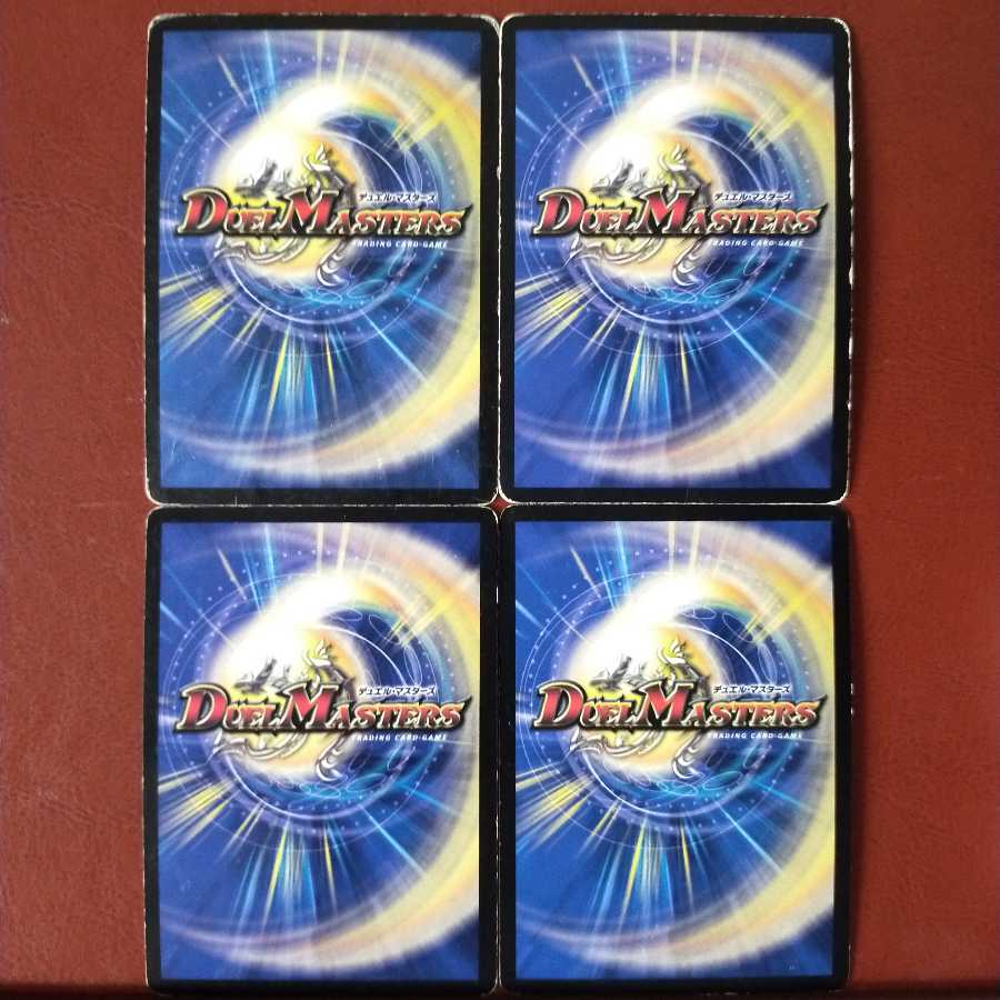 セット割引　龍聖霊ウルフェウス