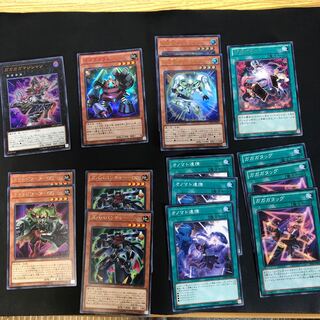 希望皇オノマトピア