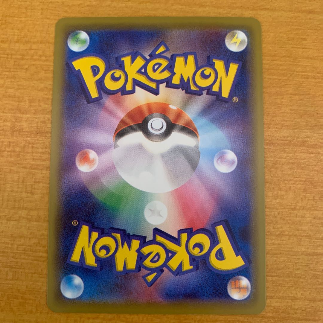 シロナ エクストラバトルの日 プロモ