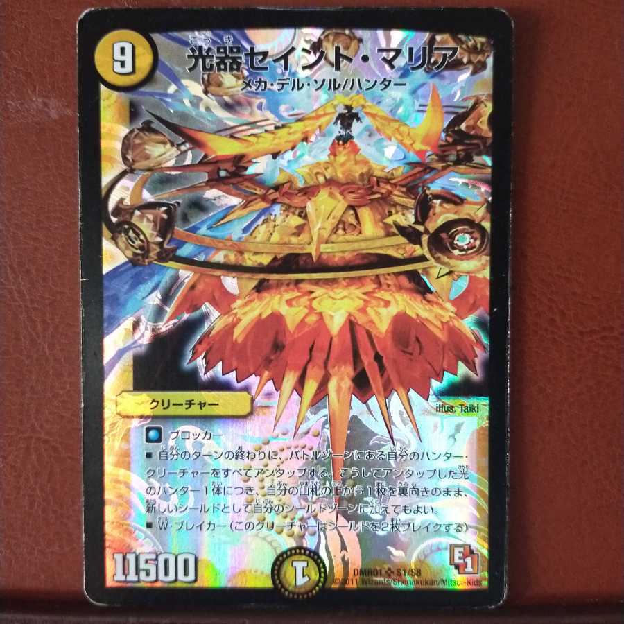 Fst346 set discount Optical Instrument Saint Maria