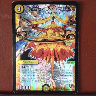 Fst346 set discount Optical Instrument Saint Maria