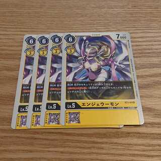 エンジェウーモン