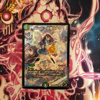 ドンドン水撒くナウ