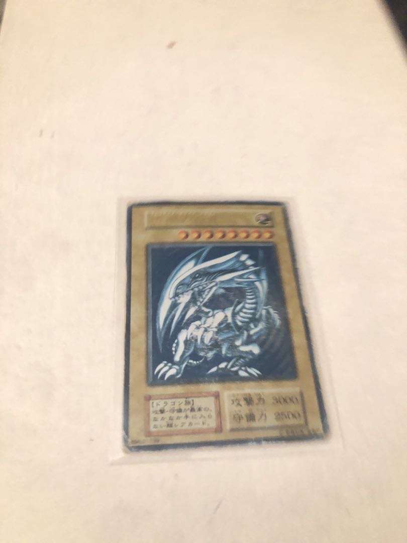 ☆初期 青眼の白龍☆