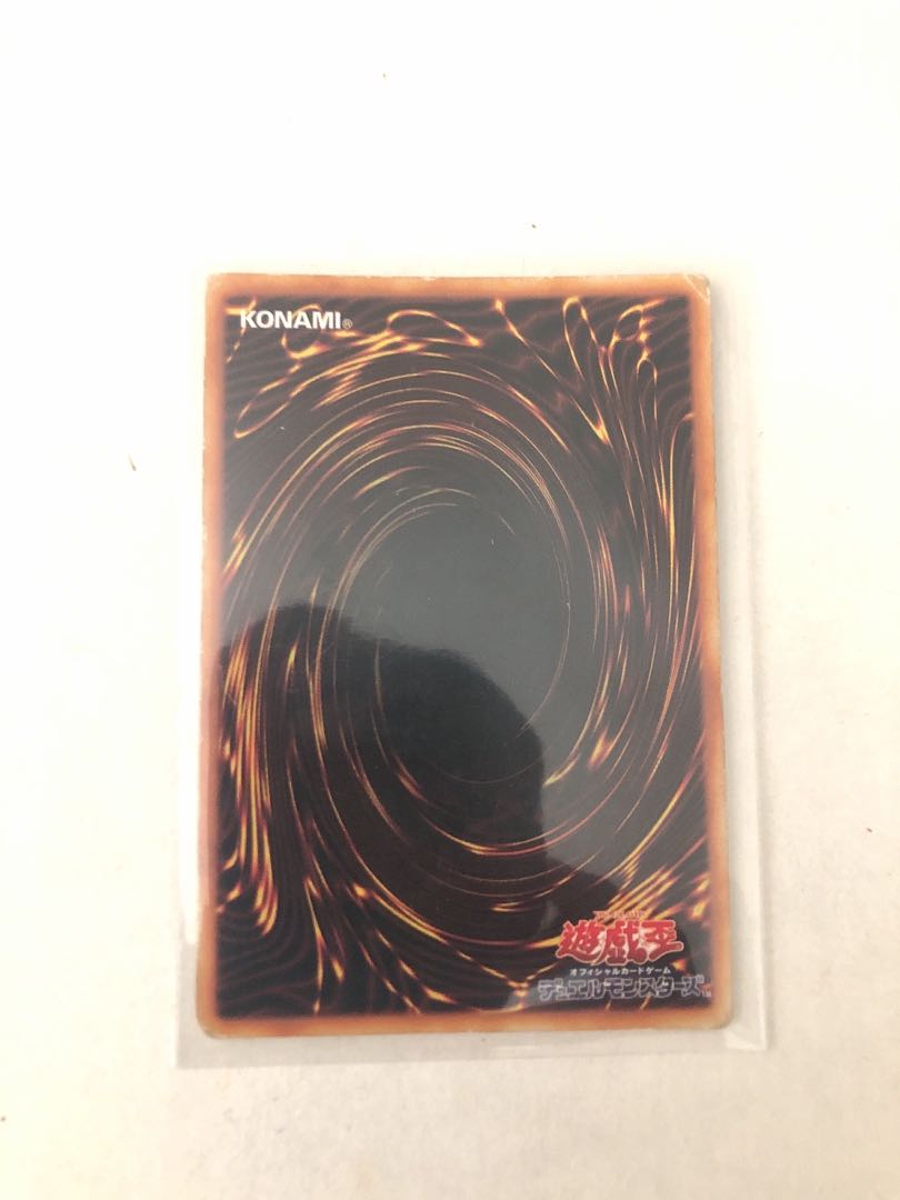 ☆初期 青眼の白龍☆