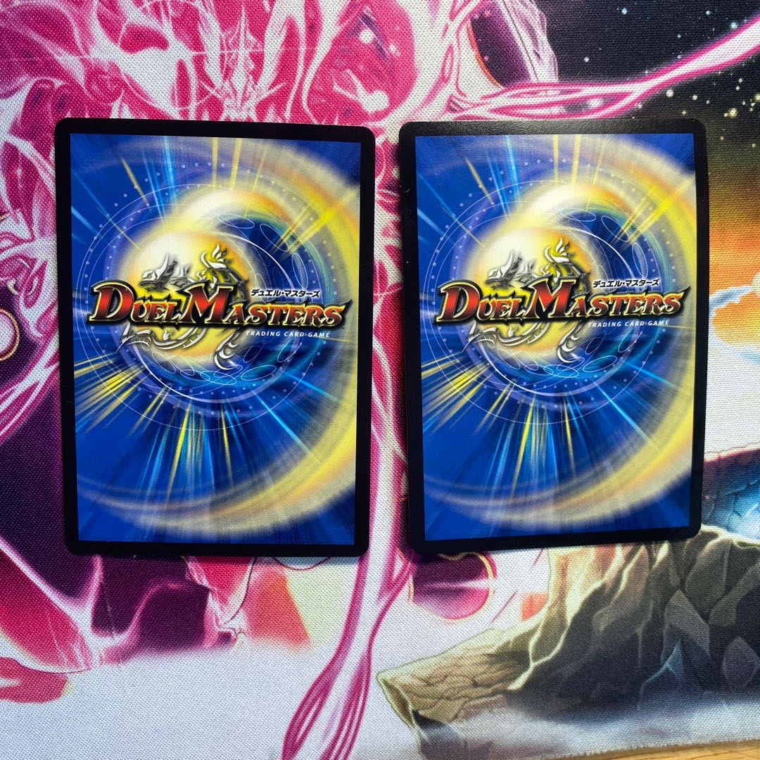 幻龍 ゲンムエンペラー2枚セット【傷あり】