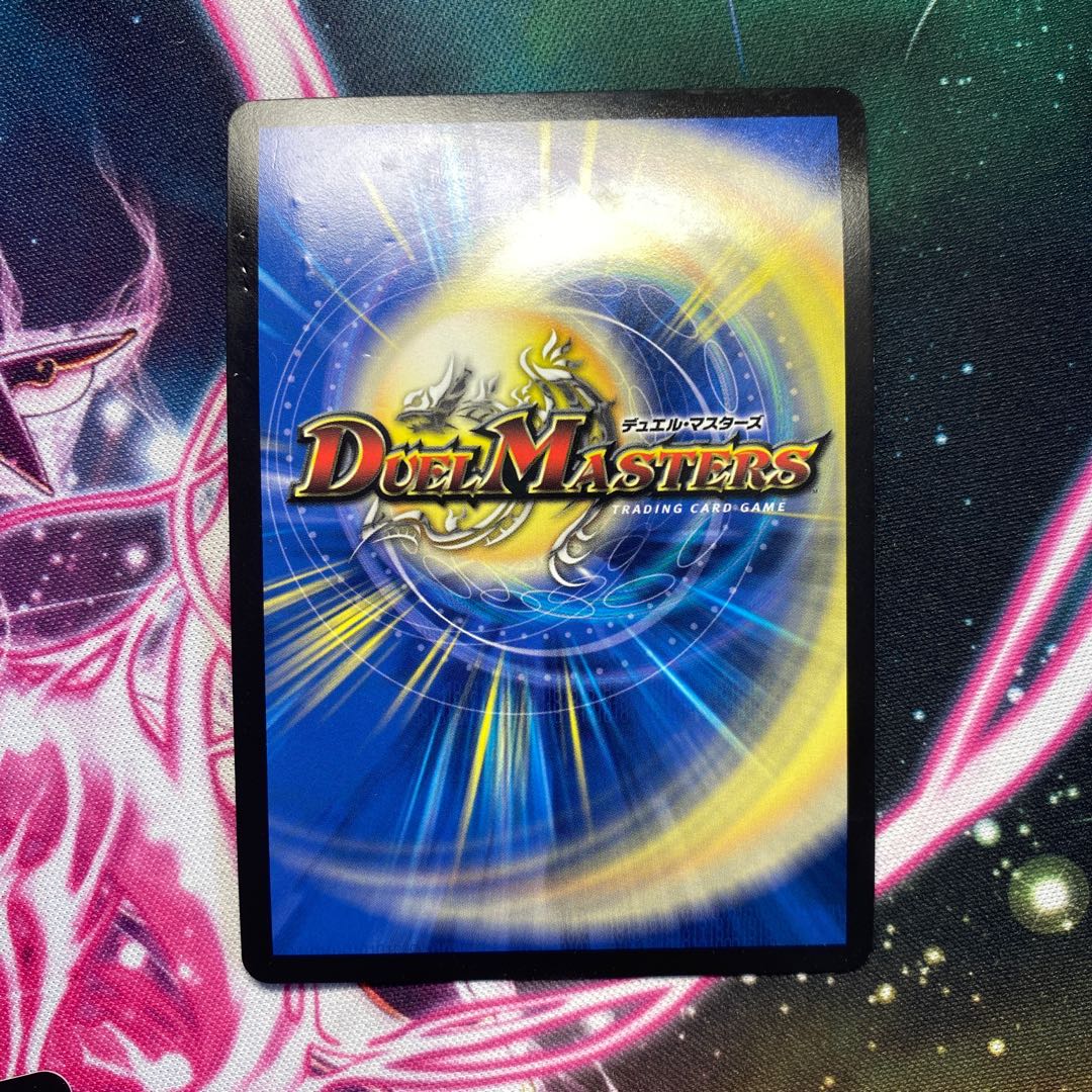 幻龍 ゲンムエンペラー2枚セット【傷あり】