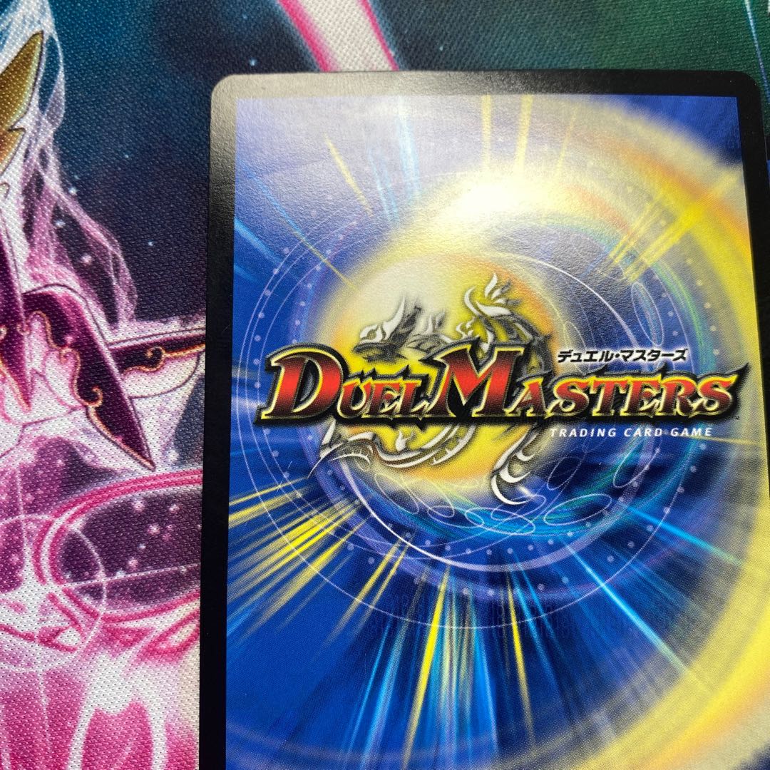 幻龍 ゲンムエンペラー2枚セット【傷あり】