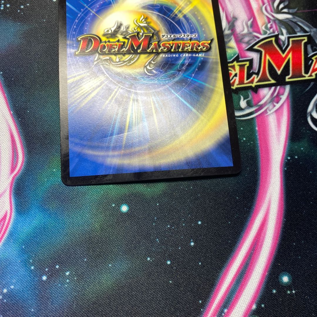 幻龍 ゲンムエンペラー2枚セット【傷あり】