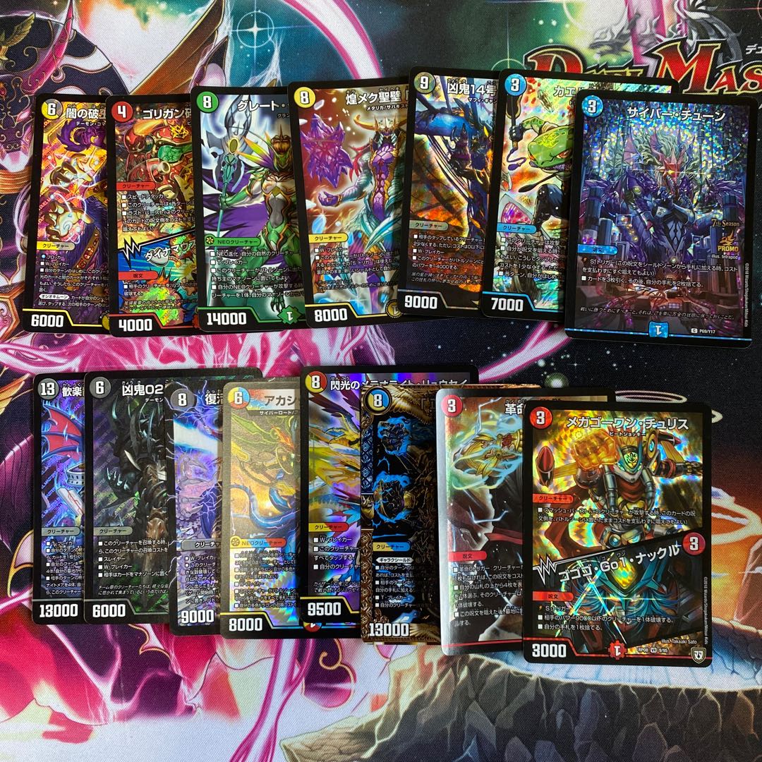 デュエマ まとめ売り