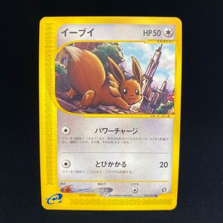 カードe アンリミ」の激安通販 | magi