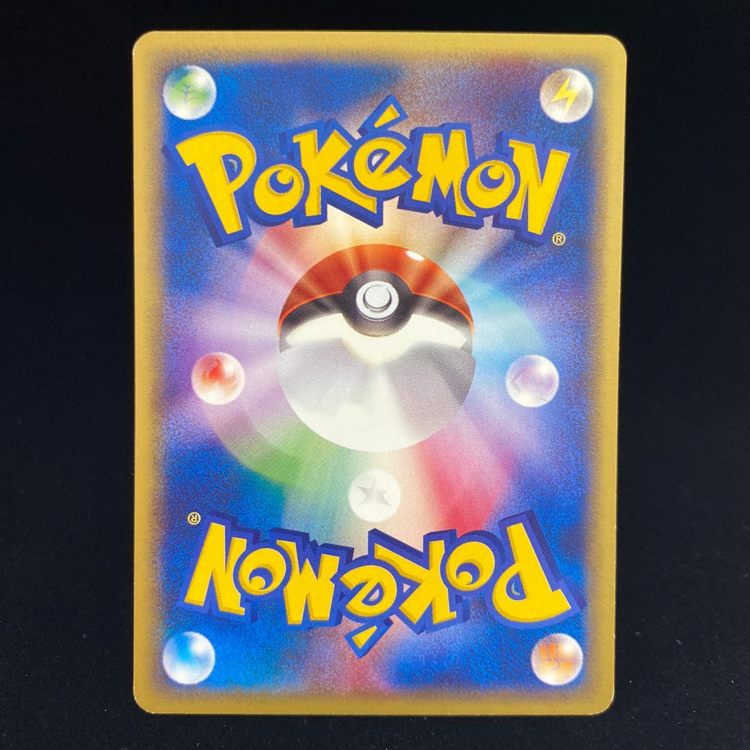 イーブイ ポケモンカードe パワーチャージ アンリミ 1枚の通販 土日祝
