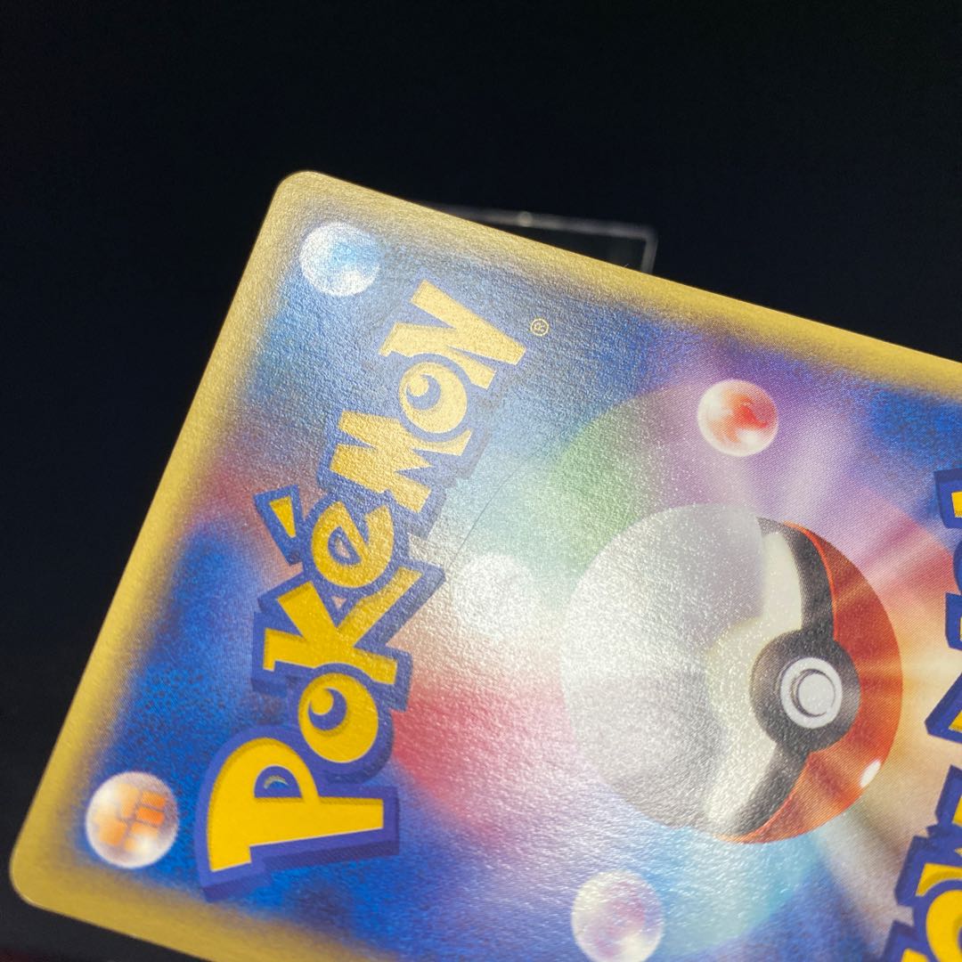 イーブイ ポケモンカードe パワーチャージ アンリミ 1枚の通販 土日祝