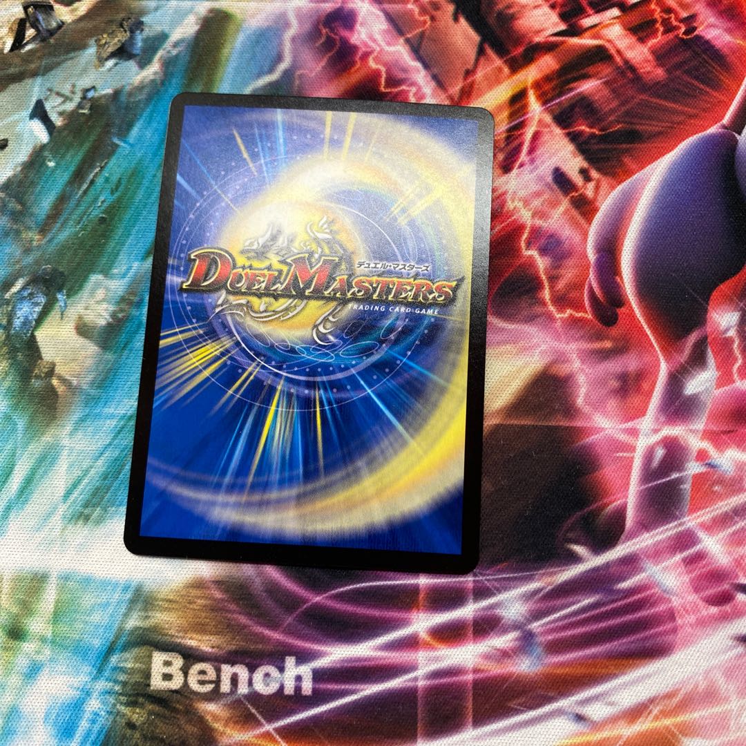 絶望と反魂と滅殺の決断(パーフェクト・ダークネス)