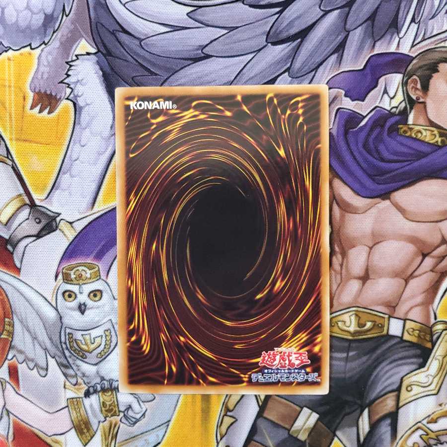 エンシェント・フェアリー・ドラゴン アルティメットレア