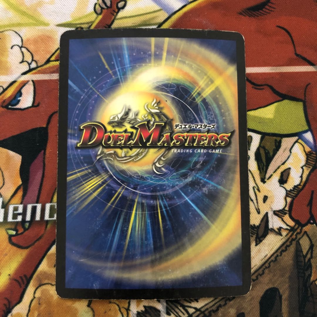 Zagaan, Knight of Darkness Initial