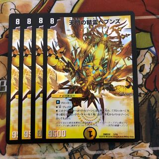 天門の精霊ヘブンズ　4枚セット