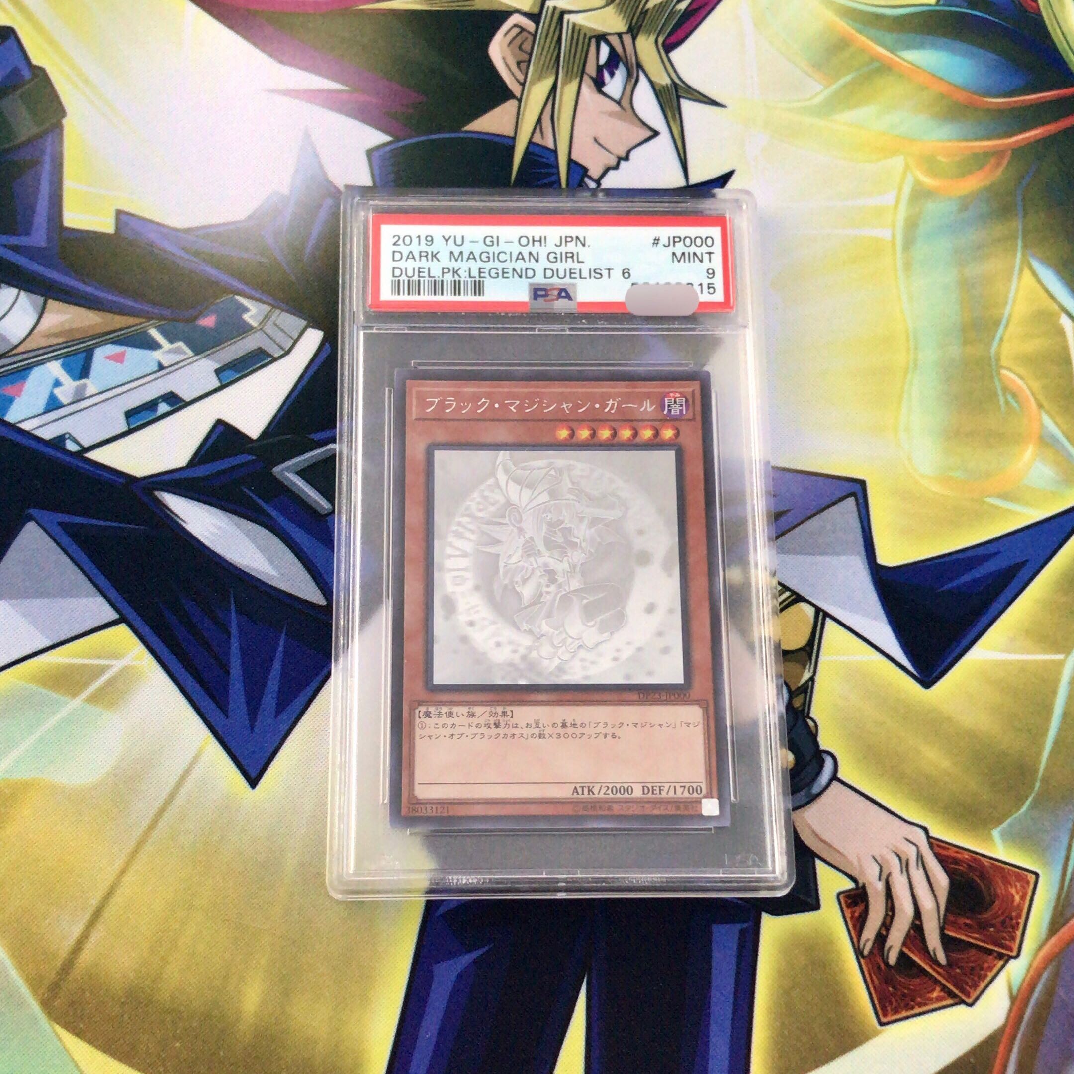 遊戯王カード ブラック・マジシャン・ガール ホロ PSA9-