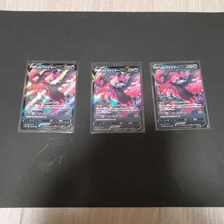 【未開封パック2Pプレゼント】ガラルファイヤーVセット　