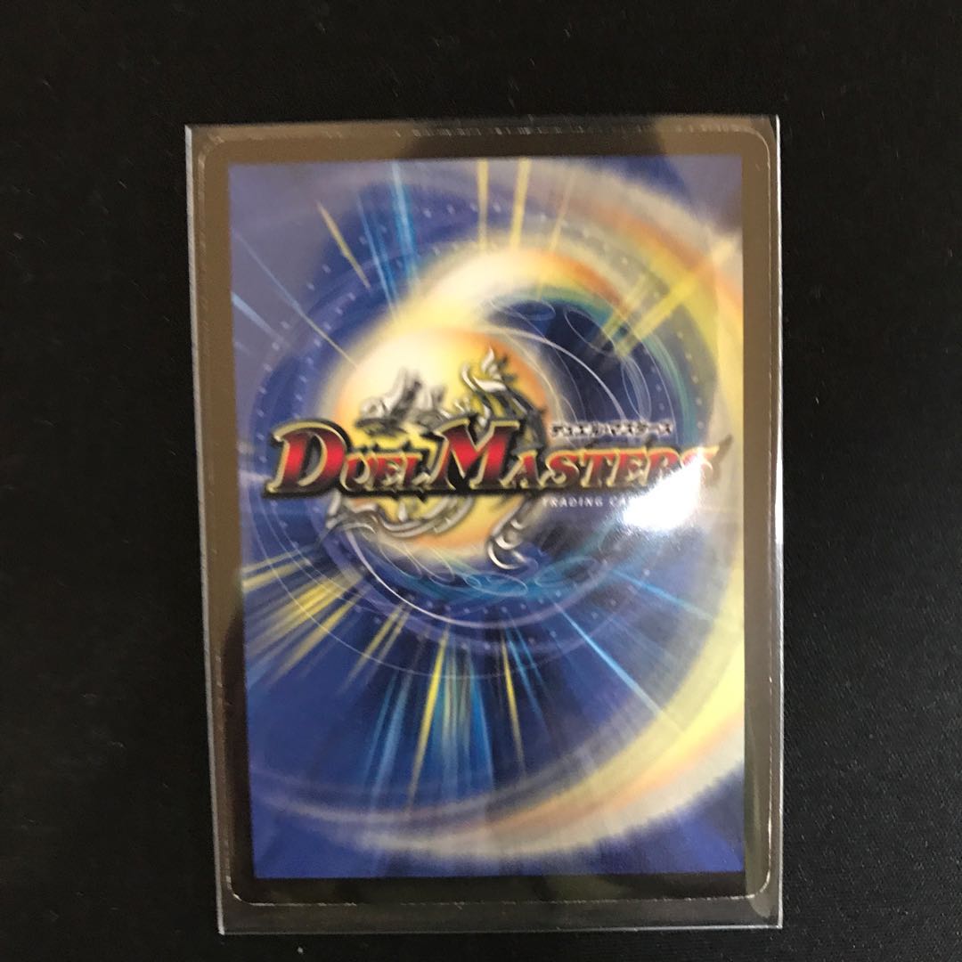 蒼狼の始祖アマテラス(H.C)