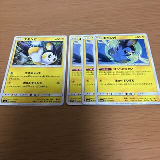 エモンガ 2種 4枚
