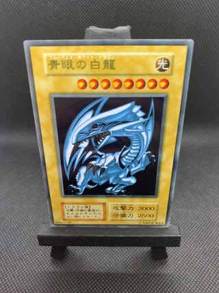青眼の白龍　ステンレス　専用スリーブ付き2枚セット 青眼の白龍 ステンレス 専用スリーブ付き2枚セット