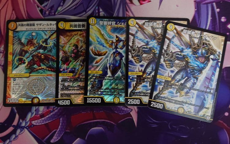 GRメタリカセット