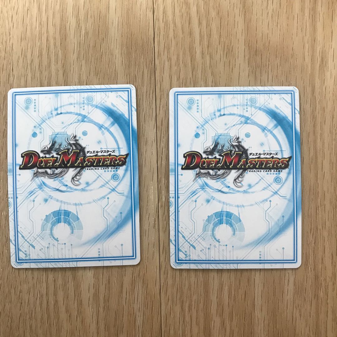 最安値　The ジョラゴン・ガンマスター　即日発送