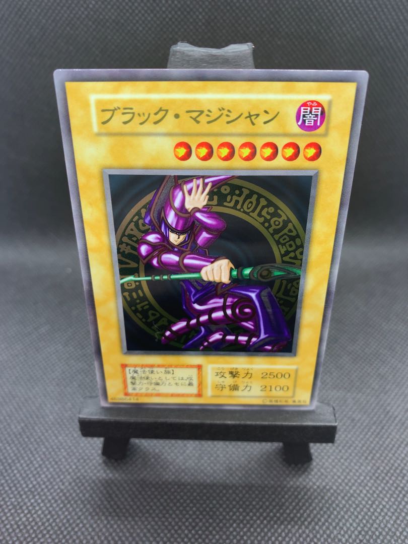 美品◆ブラック・マジシャン ステンレス製 スリーブ付き A047