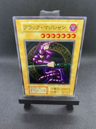 美品◆ブラック・マジシャン　ステンレス製　スリーブ付き　A047