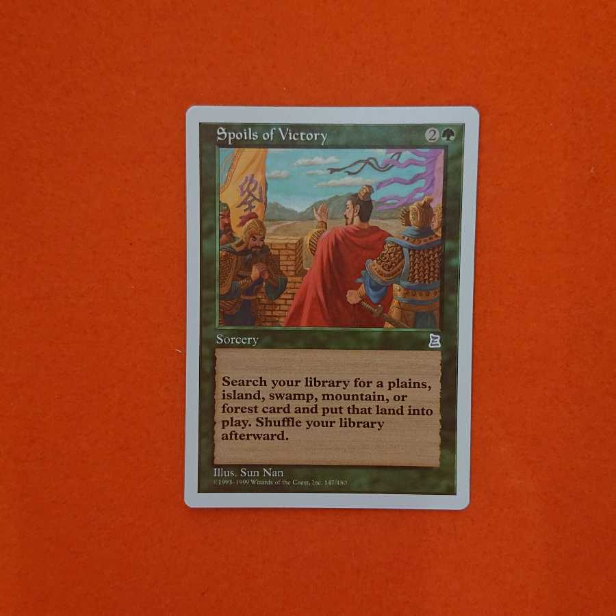 MTG3 戦利品 英語版