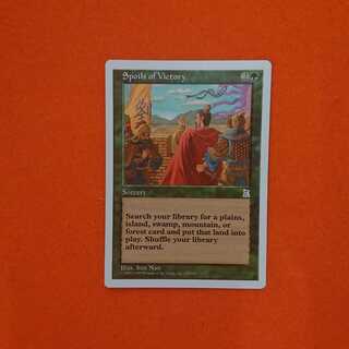 MTG3 Spoils of Victory English edition