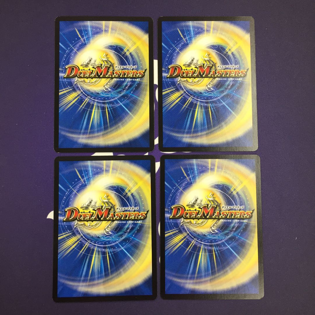 ブレイン・ストーム(H.C) C 4枚