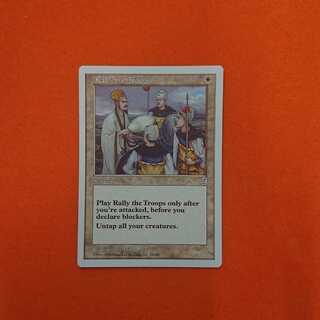 MTG2 Rally the Troops English edition