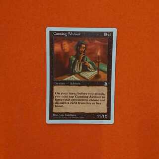 MTG1 Cunning Advisor English version