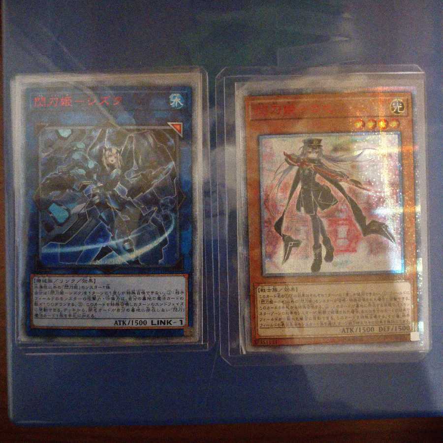 閃刀姫セット 1枚