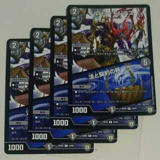 ルソー・モンテス｜法と契約の秤