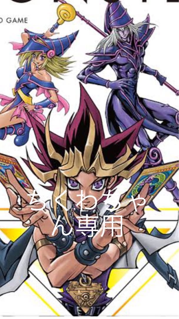 ちくわちゃんさん専用