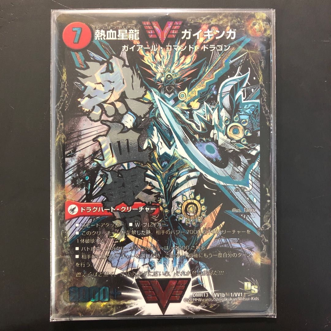 To be purchased by Mr. Akshay