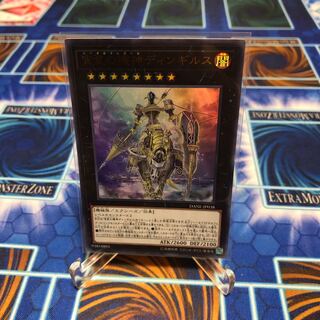 宵星の機神ディンギルス ウルトラレア