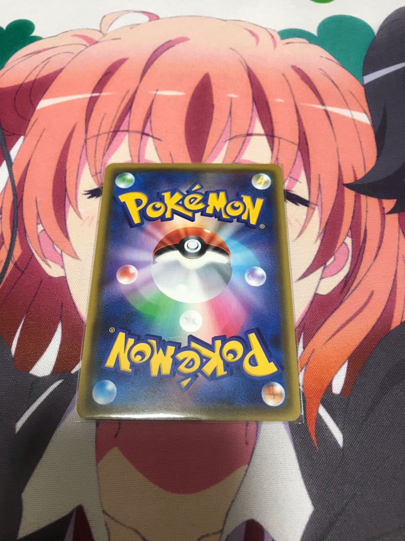 ポケモンカード　サイトウ　HR