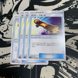 エスケープボード