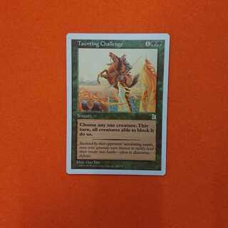 MTG1 挑発 英語版  1枚