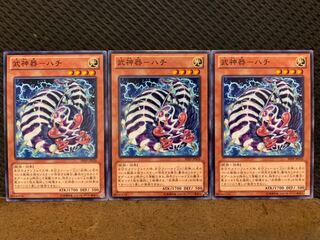 【ぽぽたん】遊戯王 5479 武神器-ハチ 3枚 ノーマル