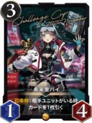 希来郷パイ 1枚