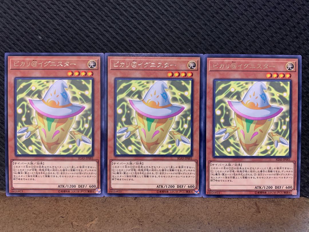Popotan] Yu-Gi-Oh! 3766 Pikari @Ignister 3 rare