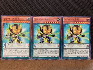 【ぽぽたん】遊戯王 2104 ブンボーグ007 3枚 ノーマル