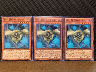 【ぽぽたん】遊戯王 8568 BF-朧影のゴウフウ 3枚 ノーマル