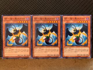 【ぽぽたん】遊戯王 4682 BF-追い風のアリゼ 3枚 ノーマル