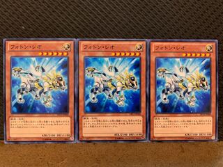 【ぽぽたん】遊戯王 5500 フォトン・レオ 3枚 ノーマル